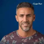 دانلود آهنگ خیسه چشام میشه برگردی برسی به دادش