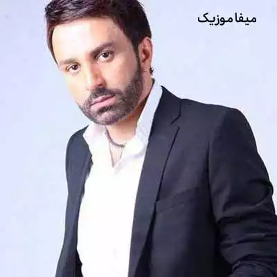 دانلود آهنگ همه یه طرف تو یه نفر یه طرف