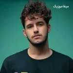 دانلود آهنگ غیر از من کی اینجوری دوست داشت