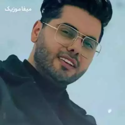 دانلود آهنگ یوسف زمانی رد تماس