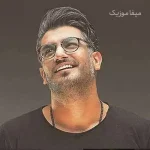 دانلود آهنگ  حدی داره دل بردن + ریمیکس