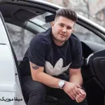 دانلود آهنگ بچو بپرس و دنیا