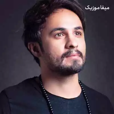 دانلود آهنگ ماه کم میاره پیشت