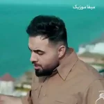 دانلود آهنگ خنده هاتو میپرستم