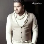 دانلود آهنگ اخماتو وا کن اخم به چهرت نمیاد