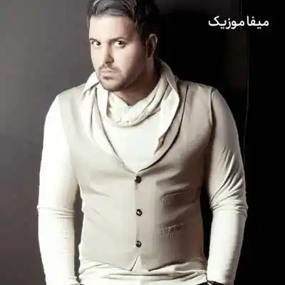 دانلود آهنگ اخماتو وا کن اخم به چهرت نمیاد