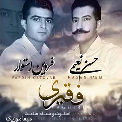 دانلود آهنگ حسن نعیمی فقیری