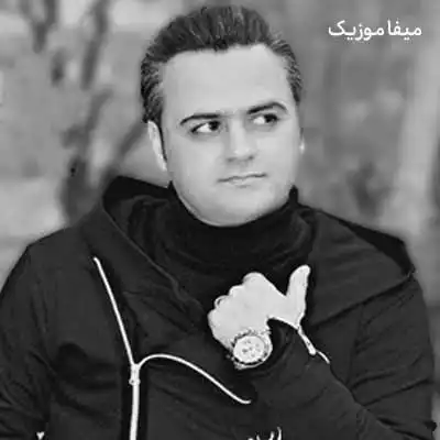 دانلود اهنگ ابرو کمون لو مخملی تو وربرشتم ای گلم