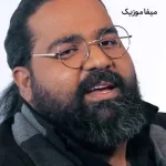 دانلود آهنگ رضا صادقی بخند