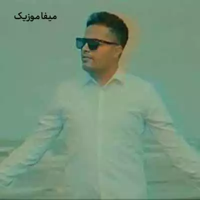 دانلود آهنگ رگ زیاد دارم ولی تو شاهرگمی