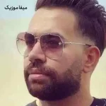 دانلود آهنگ دلتنگ میشم سر شب که بوی یاس تو این خونست
