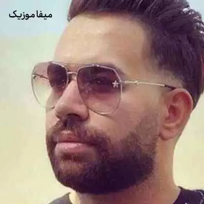 دانلود آهنگ دلتنگ میشم سر شب که بوی یاس تو این خونست