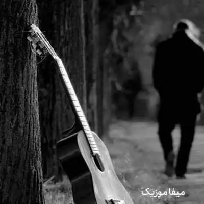 دانلود آهنگ غمگین داغون کننده