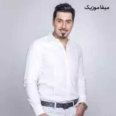 دانلود آهنگ منو به حال من رها نکن تو که برای من همه کسی