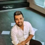 دانلود آهنگ وقتی تورو دارم همه چی ردیفه