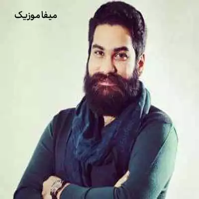 دانلود آهنگ پس تو کجایی که نمیبینی ام