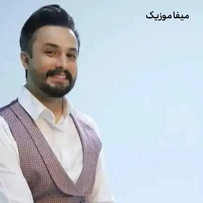 دانلود آهنگ راغب چشم بندی