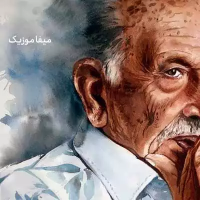 دانلود آهنگ مرتضی احمدی حمومی آی حمومی