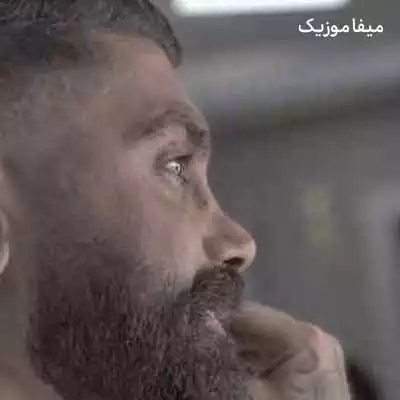 دانلود آهنگ دلبر بیا یار من ای وای رفت یار من