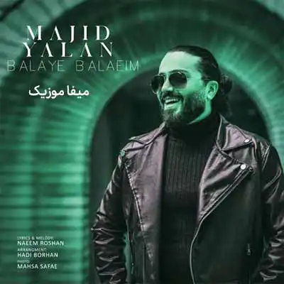 دانلود آهنگ مجید یلان بالای بالاییم