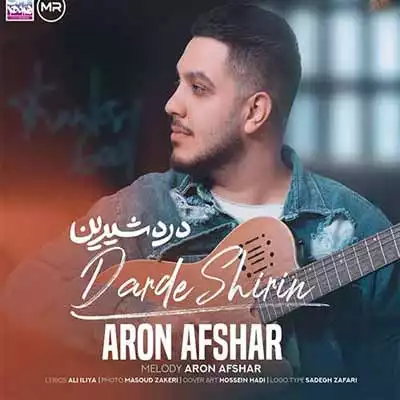 دانلود آهنگ آرون افشار درد شیرین