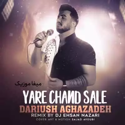 دانلود ریمیکس داریوش آقازاده یار چند ساله 