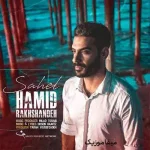 دانلود آهنگ حمید رخشنده ساحل