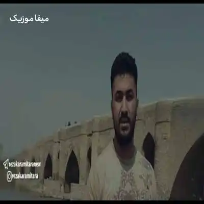 دانلود آهنگ رضا کرمی تارا نامه رسان
