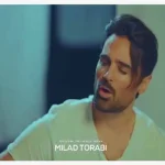 دانلود اهنگ کی غرورمو میشکنه کیف میکنه کامل MP3