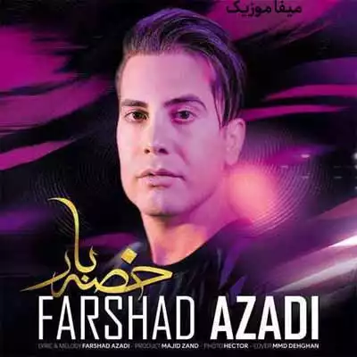 دانلود آهنگ فرشاد آزادی خصه بار
