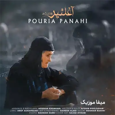 دانلود آهنگ پوریا پناهی آغلئیر