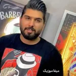 دانلود آهنگ صحرایی یار و یرماز من