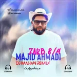 دانلود ریمیکس ضرب ۸.۴ مجید احمدی