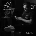 دانلود آهنگ امید عقابی شش دنگ ریمیکس