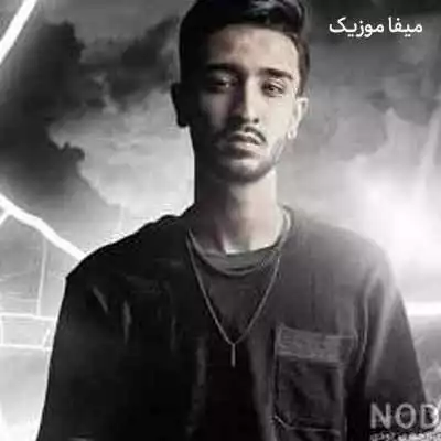 دانلود آهنگ منم و نصف شبو کل خیابونا منو این دیوونه ردی داغونو