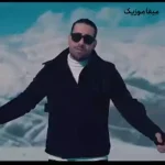 دانلود آهنگ با تو دور از حاشیم من تو که باشی راضیم