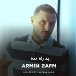 دانلود آهنگ بد راه نده به دلت یکی حاضره همه چیشو بده بت