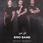 دانلود آهنگ به دل من بسته تو دست خوش ناز شصت تو