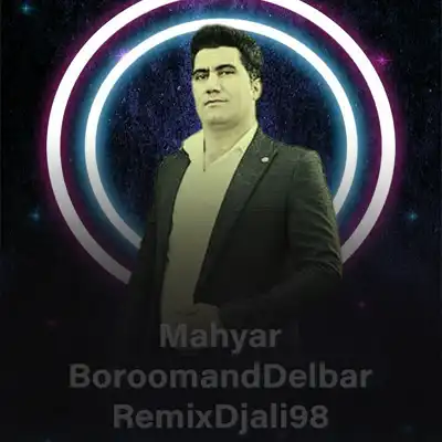 دانلود ریمیکس دلبر مهیار برومند