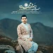 دانلود آهنگ منصور خوش بین مه شو چهارده
