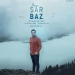 دانلود آهنگ رحمت الله حسن زاده سرباز دانلود آهنگ رحمت الله حسن زاده سرباز