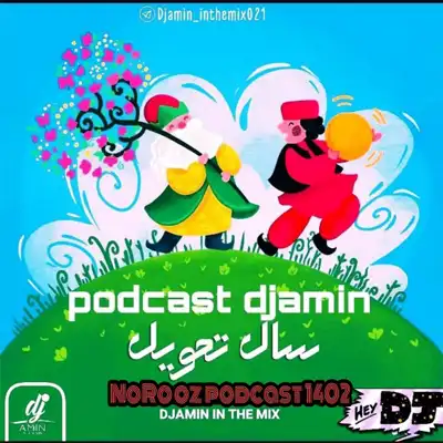 دانلود پادکست شاد چهارشنبه سوری 1402 دی جی امین