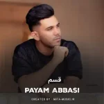 دانلود آهنگ پیام عباسی قسم