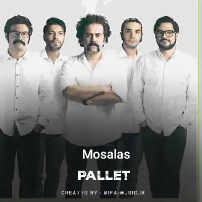دانلود آهنگ چشمات مثل مثلث دستات مثل گندم زار