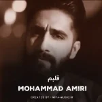 دانلود آهنگ قلبم ها بان صد حالم نکه حال سگ دانلود آهنگ قلبم ها بان صد حالم نکه حال سگ