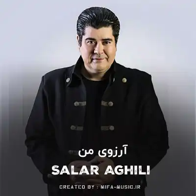 دانلود آهنگ ای تو تنها آرزوی من وقتی با من باشی دنیا زیباست
