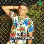 دانلود آهنگ سعید کریمی حرف از جدایی نزن