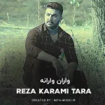 دانلود آهنگ واران وارانه گل ریزه ریزه