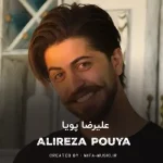 دانلود آهنگ دلم واسه دلش پر میزنه گیر نفساشه