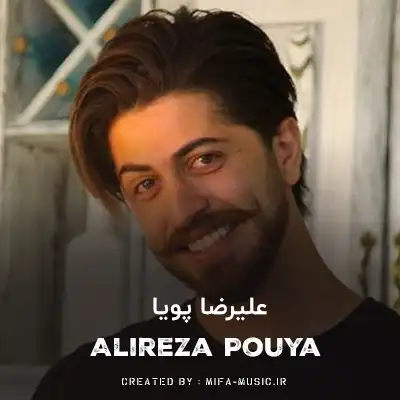 دانلود آهنگ دلم واسه دلش پر میزنه گیر نفساشه
